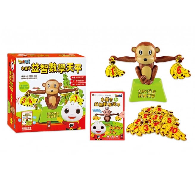 小猴子益智數學天平